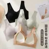 Sutiã Costas Beauty Sem Costura Mais Vendido no Comércio Exterior Transfronteiriço, Colete Fino de Renda, Sem Fio Push-Up Esportivo Respirável para o Verão