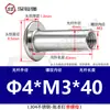 Acero inoxidable 304 cabeza plana remache ledger hijo-madre hebilla hijo-madre receta remache trasero clavo tuerca de seguridad par único M3M4M5