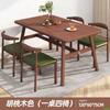 Conjunto de Mesa de Jantar e Cadeiras Apartamento Pequeno Doméstico Moderno Simples Mesa de Jantar e Cadeiras Mesa de Jantar Doméstica Comercial Mesa de Restaurante Atacado