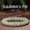 Pulsera de Jade Hetian Auténtica de Alta Gama Estilo Antiguo con Textura de Agua Clara, Pulsera de Jadeíta para Mujer, Bolas Anillo Lisas de Verano