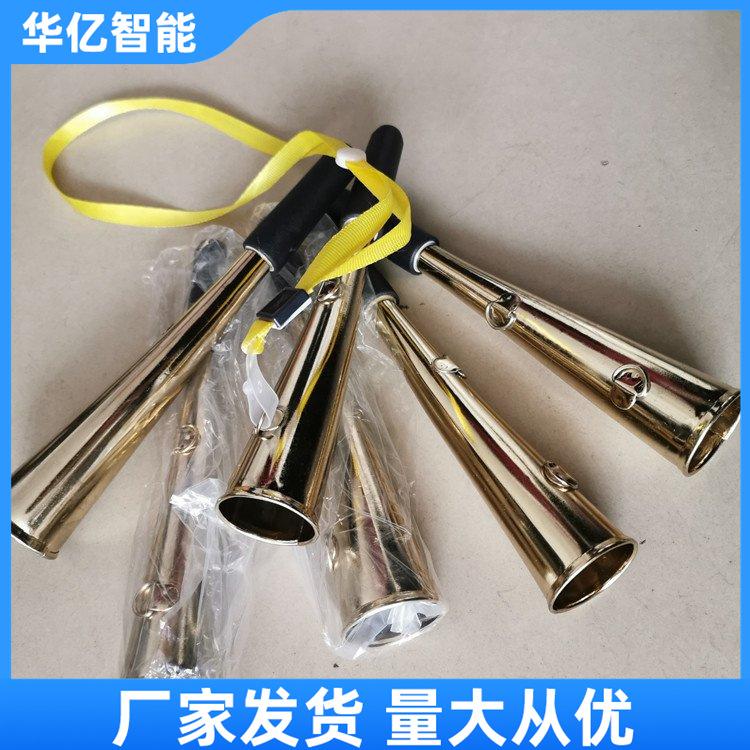 巡道喇叭 华亿01