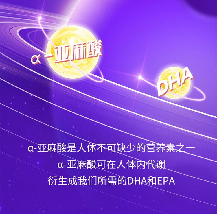 (14)250ml亚麻籽油.jpg