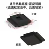 Tapa de Zapata Fría Base Negra Zapata Fría Accesorios de Muñeco de Dibujos Animados Cubierta Protectora para Lycra Canon Nikon Base Universal