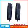 Accesorios para Sillas de Ruedas Cámara de Aire de 24 pulgadas Llanta Exterior Llanta Trasera de 16 pulgadas Llanta Inflable Cámara de Aire Engrosada Llanta Exterior Llanta para Silla de Ruedas