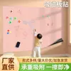 Pegatina de pared de esmalte para pizarra blanca magnética mate, pegatina magnética borrable, pegatina de pizarra, pegatina de pizarra blanca magnética para uso en pared en la enseñanza en casa