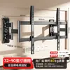 Soporte Telescópico para TV para Pantallas Grandes, Ultradelgado y Empotrado, Adecuado para Tcl, Thunderbird, Hisense, Etc., Soportes de 75 85 98 pulgadas