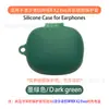 Capa Protetora de Silicone Macio para Fone de Ouvido Edifier X2 Evo/X2 Pro/X2 Anc