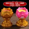 Lámpara de loto lámpara de vela de loto loto brotante lámpara de mantequilla de loto aceite de cera sin humo sin goteo fabricantes de velas domésticas