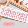 ColeçãoUnhas em Formato de Amêndoa com Estilo Europeu e Americano, Design Olho de Gato, Estilo Oceano de Luxo Único, Unhas Usáveis Dopamina, Arte de Unhas Ice, 30 Peças