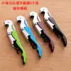 Abrebotellas de acero inoxidable, juego multiusos para el hogar para abrir botellas de vino, botellas de cerveza y botellas de champán