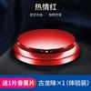 Perfume para Coche con Forma de OVNI con Base Metálica Bálsamo Sólido Accesorios para Coche Fragancia para Coche Decoración para Coche