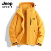 Otoño 2025 Ropa Nueva para Pareja Chaqueta Exterior de una Sola Capa Impermeable Cortavientos Transpirable Duradera Cómoda Moderna Casual