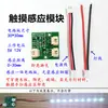 Módulo Luminoso Sensor Táctil Módulo de Mesa Cielo Estrellado Módulo de Luz Luminosa LED Sensor Táctil Mesa Luminosa Mesa Río