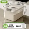 Cubo para Arroz Cocina Hogar Cubo de Almacenamiento de Granos Caja de Almacenamiento de Cinco Granos Cubo de Arroz Sellado a Prueba de Humedad Tarro de Almacenamiento de Arroz de Grado Alimenticio