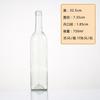 Fábrica al por mayor 750ML botella de vino tinto vino tinto autoelaborado botella vacía sellada adornos decorativos creativos 500 ML hielo