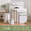 Saco de Lavar Roupa Arco-Íris Estampado, Saco de Rede Anti-Deformação para Máquina de Lavar, Proteção para Roupas de Fora, Roupas Íntimas, Sutiãs