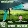 Taiwan Aolin Joia Pistola de Pintura Transparente Pistola de Pulverização de Alta Pressão para Pomares de Frutíferas Venda por Atacado Pistola de Pulverização Especializada
