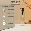 Botellas de Plástico Vacías de Hombro Plano 250ml 300ml 500ml Botellas de Relleno para Champú Botellas de Plástico PET Botellas Vacías para Gel Antibacterial