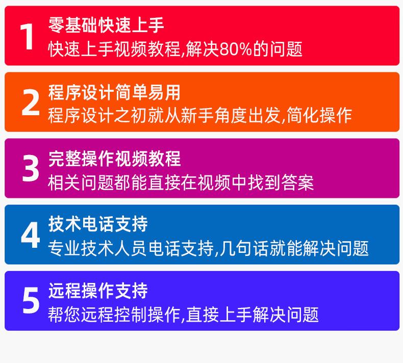 详情图_21.jpg