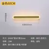 Lámpara de pared larga para mesita de noche de celebridad de internet transfronteriza para escaleras, vestíbulo, pasillo, pared de fondo de TV y enchufe para juegos