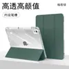 Adequado para Case Protetora de Tablet iPad Air5/6 Pro11 Case Protetora Anti-Dobra de Acrílico Case de Tablet de 13 polegadas com Suporte para Caneta