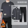 Conjunto de Moletom com Forro de LãConjunto Casual de Moletom Masculino, Novo Conjunto Esportivo Respirável da Moda para Outono e Inverno