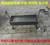 Estufa de Parrilla para Pierna de Cordero Asada, Parrilla de Carbón Doméstica para Interiores, Parrilla para Brochetas de Pollo, Cerdo Lechón Asado y Costillar de Cordero, Acero Inoxidable para Exteriores