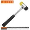 Martelo com Cabo de Tubo de Aço, Martelo de Borracha, Tamanho Pequeno, para Instalar Prateleiras, Azulejos e Pisos; Ferramenta para Instalar Pisos; Martelo de Borracha para Nivelamento de Pisos
