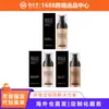 Zephoco Corrector Transparente y Base Iluminadora, Hidratante, Impecable, Base de Maquillaje Líquida Mate Transparente y Ligera