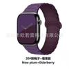 Adecuado para Iwatch9 Reloj Correa de Silicona Magnética Bicolor de Tres Cuentas Hebilla de Lazo de Dos Secciones Correa de Silicona para Apple Watch