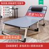 Cama Plegable Verano Individual Oficina Descanso para el Almuerzo Cama Portátil Silla Reclinable Hospital Acompañante Cama para Siesta Cama Militar