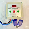 Controlador Automático de Lona para Camiones Volquete, Camiones de Carga, Camiones Autodescargables, Caja de Control de Cubierta de Lluvia, Controlador de Máquina Eléctrica de Lona