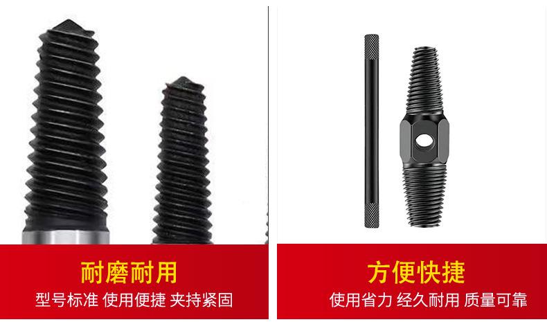 断丝取出器详情页_04.jpg