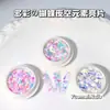 Decorações de Nail Art Lantejoulas Borboleta Iridescente Doces Populares Tendência Estrela Lua Elementos Céu Noturno Mistura de Lantejoulas para Unhas