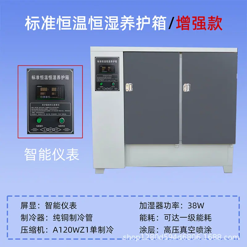 黑色数显 拷贝 2