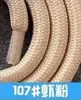 Cordão para capinha de celular de fábrica, 1,6 metros, 6mm, corda de polipropileno maciço, acessórios, 100+ cores opcionais