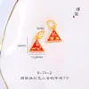 Pu Zuojiu no se decolora Shajin Zodiac Cinco Vías Dios de la Riqueza Colgante para Teléfono Móvil Retro Benmingnian Auspicioso Colgante de Año Nuevo