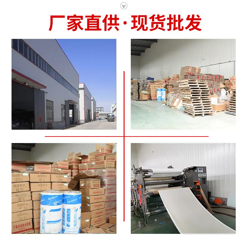 2天晴详情丁基防水胶带_13
