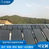 La fábrica Omelang suministra colector solar de titanio azul, hotel, escuela Ingeniería, entrega de una sola pieza