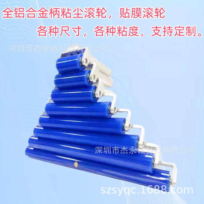 滚轮1_800.png