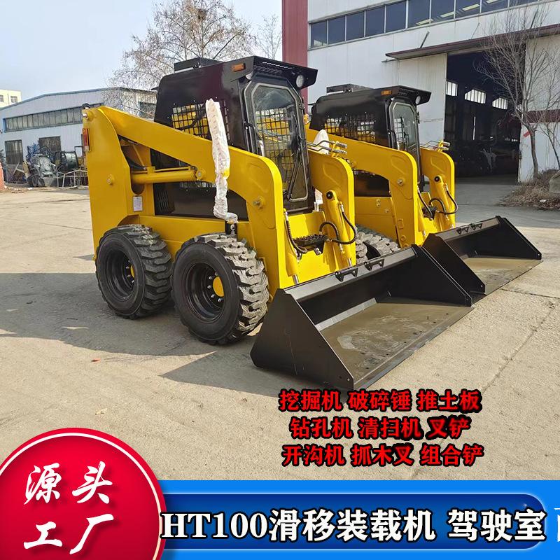 HT100轮式滑移装载机 (3)