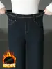 2063 Jeans de Perna Larga com Veludo Plus Inverno para Mulheres de Meia-Idade Roupas Infantis Cintura Elástica Calças de Algodão Engrossadas Calças Casuais de Cintura Alta