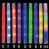 Palo de Esponja Luminoso para Conciertos y Fiestas, Accesorios de Atmósfera Luminosa, Soporte de Siete Colores, Palo de Espuma Luminoso Electrónico de Mano