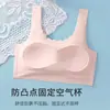 Camiseta regata de underwear sem costura para meninas desenvolvimento adolescente Ensino Médio ensino fundamental estudante menina top tubinho anti-exposição peito coberto feminino