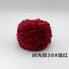Hilo de Peluche Transfronterizo Bola de Hilo de 50g Bufanda Tejida a Crochet Hecha a Mano Imitación de Piel de Conejo DIY Piel de Visón Piel de Mapache