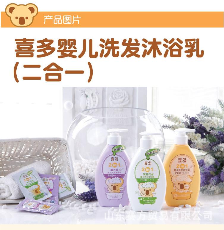 淘寶H30030-H30031-H30032--121106