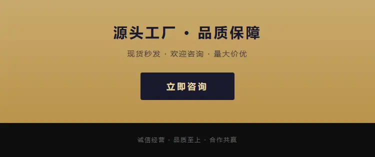 10_CTA_Footer