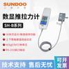 Medidor de tensión de empuje con pantalla digital Wenzhou Shandu SH-2B/5B/10B/20B/50B, prueba de fuerza de inserción y extracción con sensor externo
