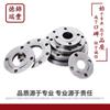 Flange de Aço Carbono Padrão Nacional Flange Plana para Soldagem Flange de Ferro Pn1016 Flange para Soldagem Dn255080100150