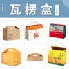 Caixa de Embalagem Cosmética Shenzhen Caixa Personalizada Brinquedo Comida Cartão Branco Caixa Colorida Produto Eletrônico Digital Caixa de Papelão Ondulado Personalizada